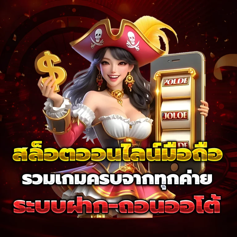 heng365 แตกง่าย